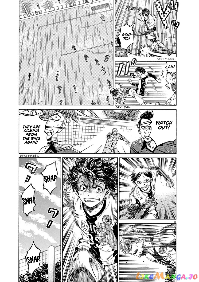 Ao Ashi, Chapter 51 image 15